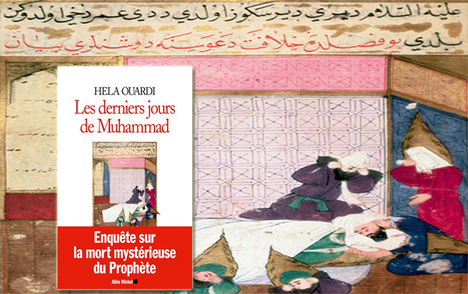  Les derniers jours de Muhammad  : Enqute indite sur la mort du Prophte de l'islam
