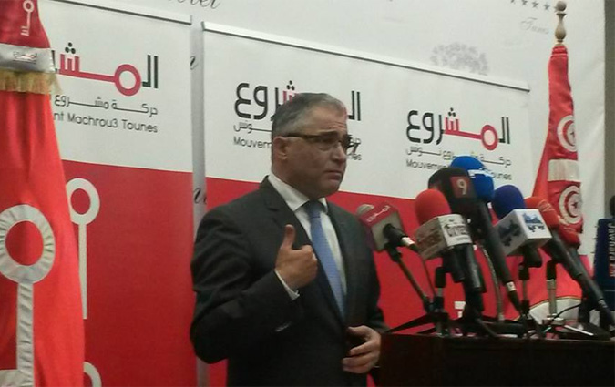 Composition du comit excutif du Mouvement du projet de la Tunisie

