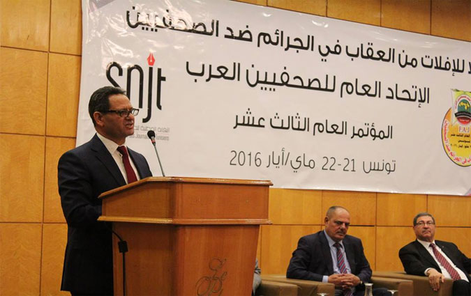 Nji Bghouri lu membre du bureau excutif de l'Union gnrale des journalistes arabes