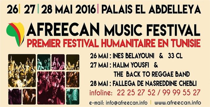 Afreecan organise le premier festival musical humanitaire en Tunisie
