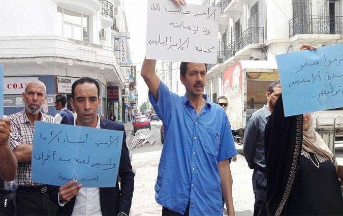 Des congressistes de Hizb Ettahrir protestent devant le sige du ministre de l'Intrieur