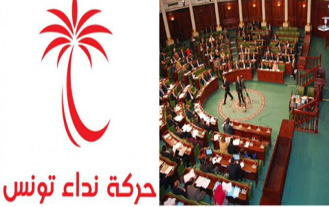 Le bloc de Nidaa Tounes perd sa 2me place au parlement
