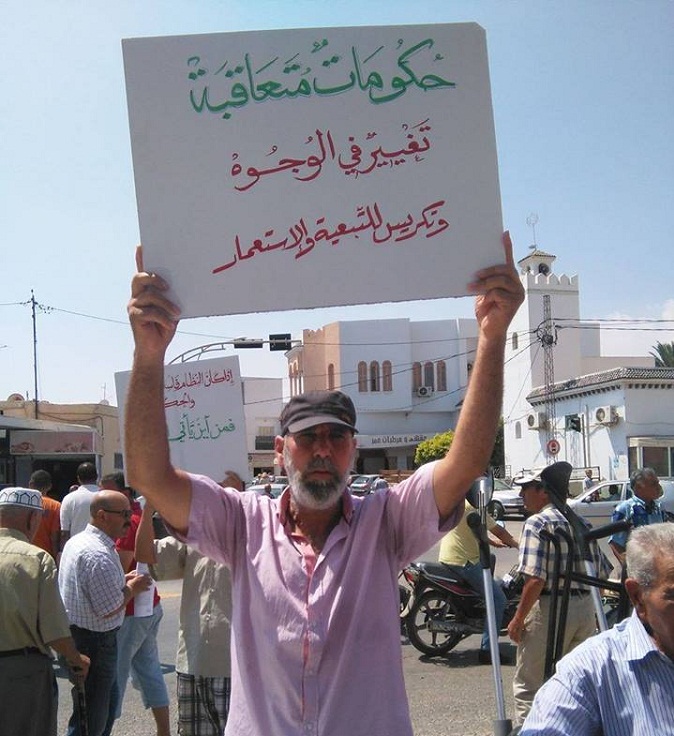 Hizb Ettahrir brave la suspension et organise un rassemblement de protestation  Sfax 