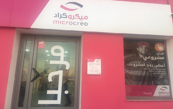 Inauguration de l'agence Microcred Sfax 