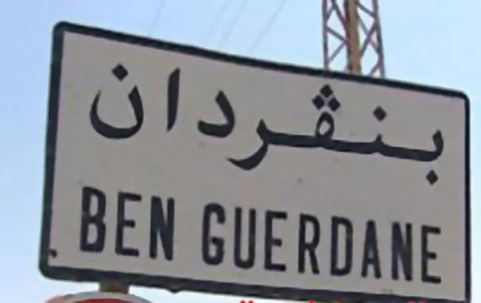 Tunisie - Dcouverte d'une cache d'armes dans la ville de Ben Guerdne