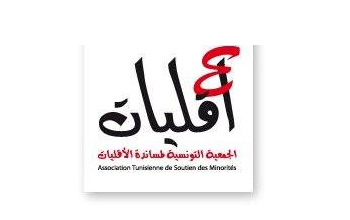 L'ATSM condamne l'arrestation pour christianisme d'un groupe de jeunes à Gafsa