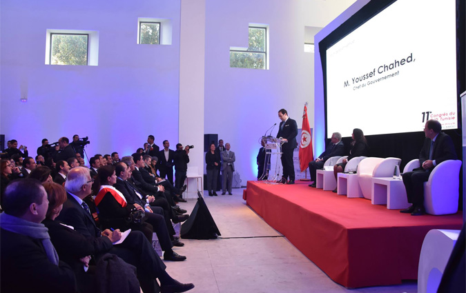 11me congrs national du CJD Tunisie sous le thme : la crise, une opportunit de changement ?