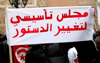 Tunisie - La constituante est-elle un saut dans l'inconnu ?