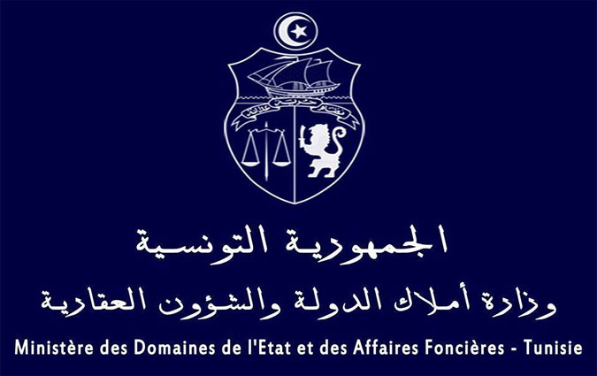 Registre foncier : guichet unique pour les Tunisiens rsidents  ltranger

