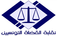 Tunisie – Composition de la HAICA : Le syndicat des magistrats fait appel 