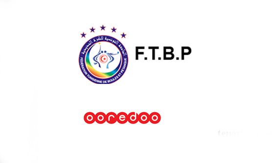 En partenariat avec la Fdration Tunisienne de Boules et Ptanque : Ooredoo donne le coup d'envoi  la 2me dition du tournoi national de ptanque

 