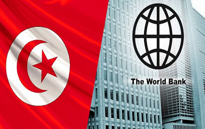 La Banque Mondiale prvoit une croissance de 2,7% en 2018 pour la Tunisie