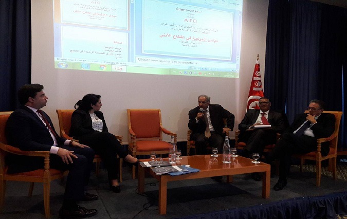 Rapport ATG: La bonne gouvernance de l'Institution sécuritaire en Tunisie, enjeux et défis