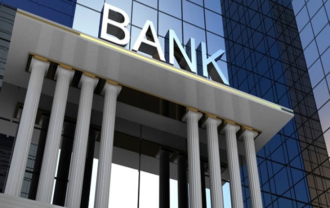 Vente de parts dans les banques publiques : La fédération des banques appelle à la mobilisation