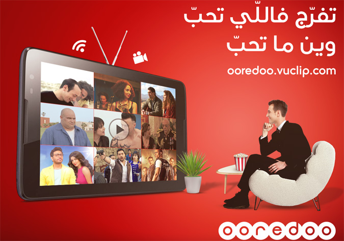 Ooredoo lance son  Video Club  : Un nouveau service ludique et interactif pour  consommer  la culture autrement  

