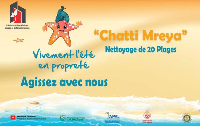  Chatti mreya  campagne  de nettoyage de 20 plages