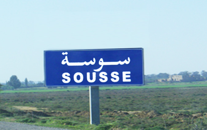 Municipales : Selon Sigma, Nidaa Tounes gagne  Sousse
