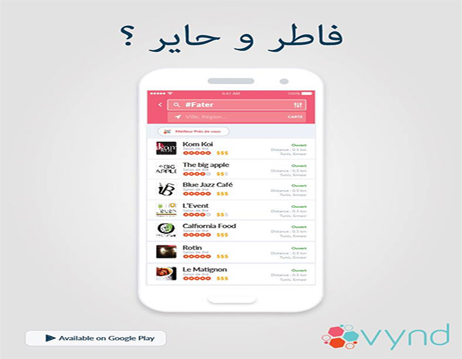 Vynd l'application mobile qui aide les non-jeneurs