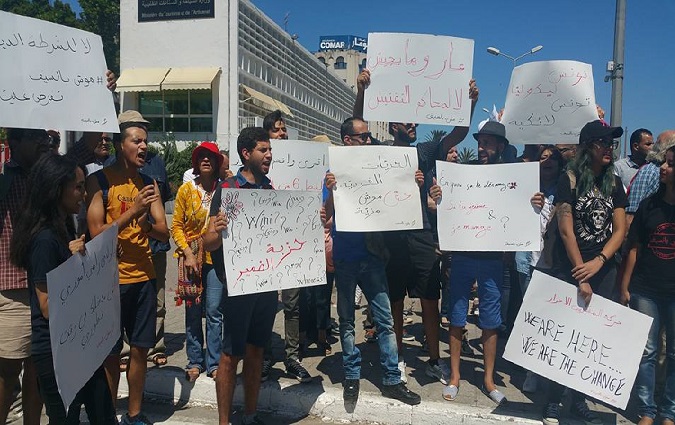 Manifestation des non-jeneurs mouchbessif  l'avenue Habib Bourguiba