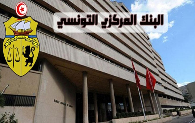 Tunisie - Rgression de 41,9 millions de dinars des avoirs nets en devises  la mi-juin 2017