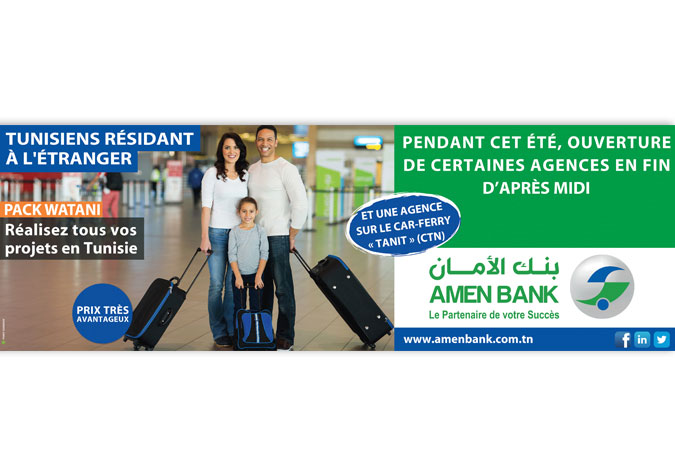 L'Amen Bank installe une agence mobile  bord du car-ferry Le Tanit (CTN)