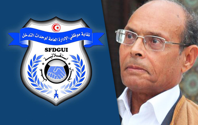 Le syndicat des units d'intervention dment les propos de Moncef Marzouki 