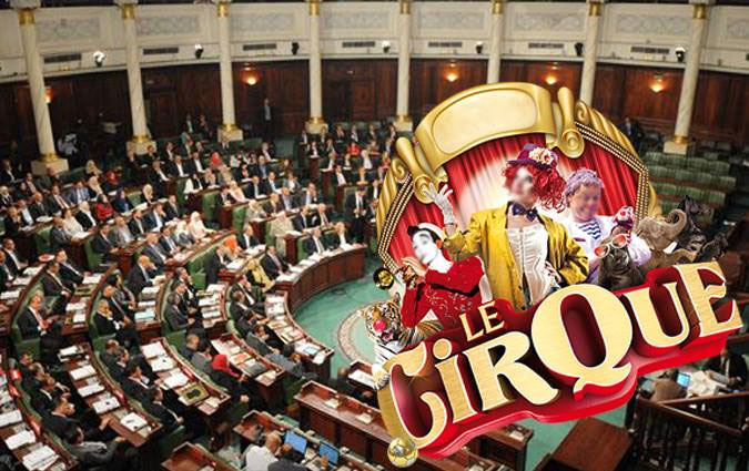 Le grand cirque parlementaire