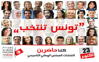 Tunisie - Liste des vainqueurs de la Constituante