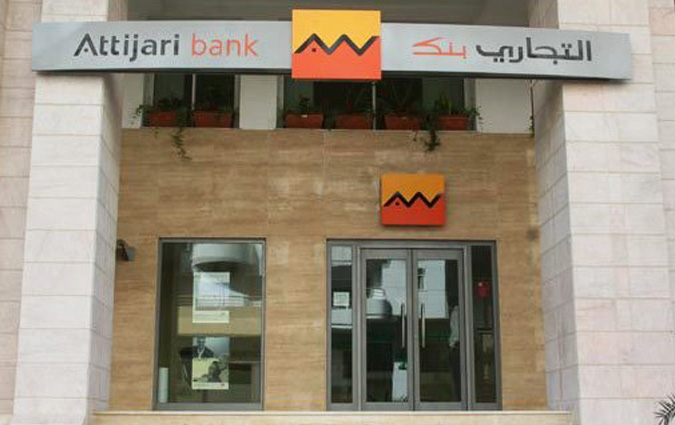 Attijari Bank : PNB en hausse de 23% au 1er semestre 2018