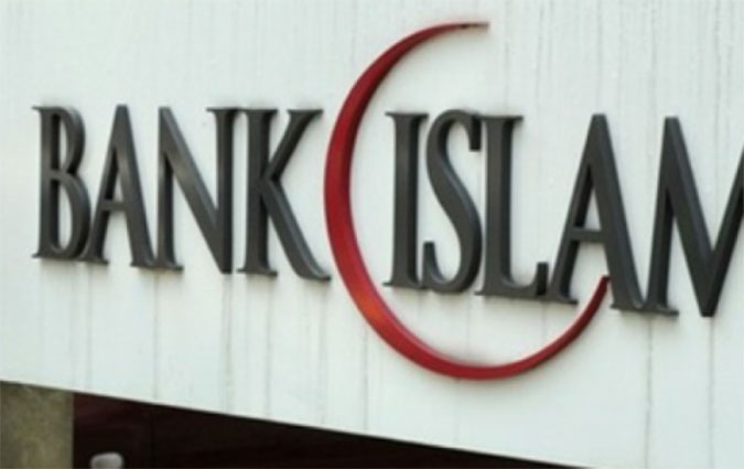 Ladhari : La Banque islamique de dveloppement promet  la Tunisie un prt de 1,5 milliard de dinars