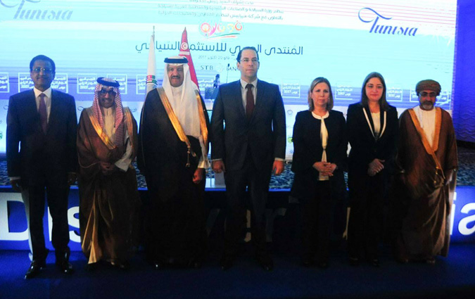 Youssef Chahed prside l'ouverture du Forum tuniso-arabe d'investissement touristique