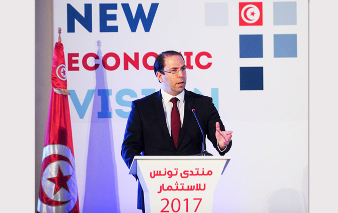 Youssef Chahed donne le coup d'envoi du Forum de l'Investissement en Tunisie