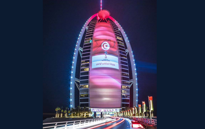 Photo du jour - Burj Al Arab  Duba illumin aux couleurs du drapeau tunisien 