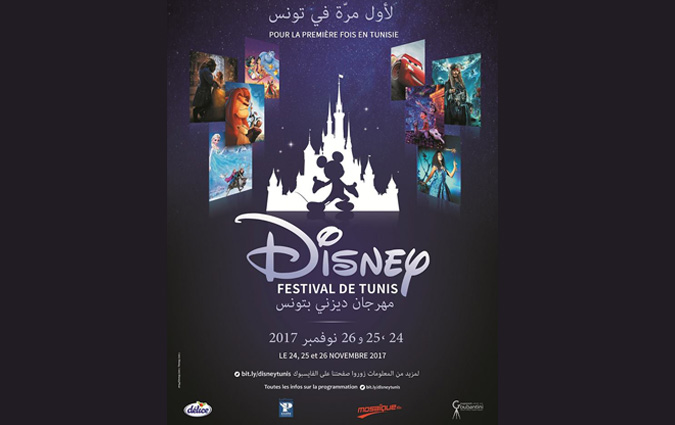 L'univers Disney dbarque  Tunis les 24, 25 et 26 novembre