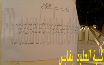 Appel des Salafistes pour interdire la mixité dans un restaurant universitaire à Gabès