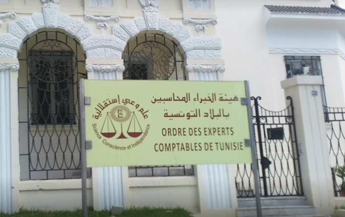 Ordre des experts comptables : Rpartition des fonctions au conseil rgional de Tunis et de Ben Arous