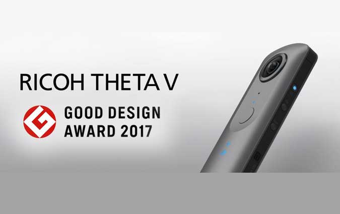 Good Design Award 2017 : Le Ricoh Theta V reoit le 