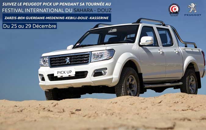 Le Peugeot Pick Up fait sa tourne dans le Sud tunisien