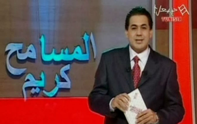 La HAICA suspend lmission  Al Moussameh Karim 