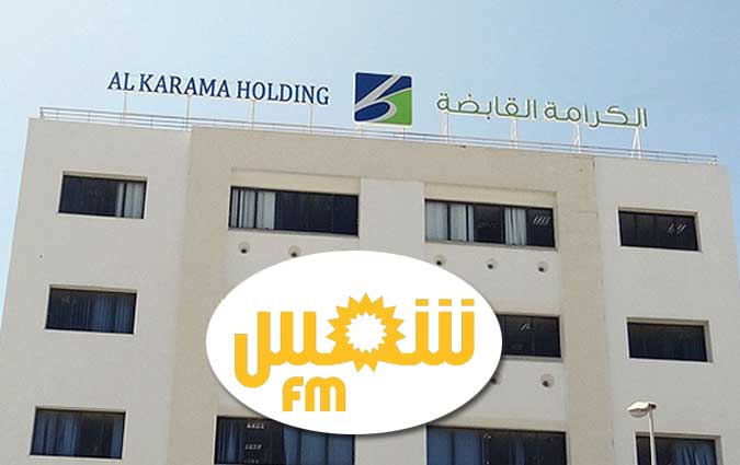 Cession de Shems FM : Al Karama Holding sengage  assurer les droits des salaris
