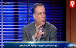Ghazi Chaouachi : Je suis pour lexclusion des RCDistes !