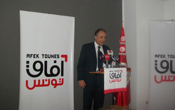 Afek Tounes tiendra son congrès le 4 février 2012