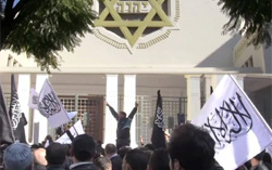 Tunisie - Slogans antisémites : La communauté juive et une association portent plainte