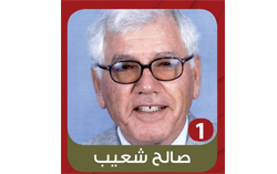 Tunisie – Les raisons de la démission de Salah Chouaib d'Ettakatol