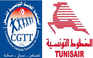 Tunisie – Les vols de Tunisair quasiment à l'arrêt (mise à jour)