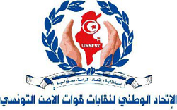 Tunisie - Les journalistes boycottent la conférence de l'Union nationale des syndicats des forces de sûreté (audio)