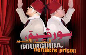 «Bourguiba» censuré des festivals tunisiens ! (mise à jour) 
