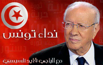 Sondage : Nidaa Tounes et Béji Caïd Essebsi creusent l'écart avec 41,6% et 35,2% 