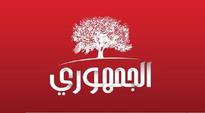 105 démissions d'un coup à Al Joumhouri: Saïd Aïdi et Maher Hnine dans la liste des partants