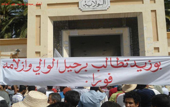 Répression systématique et pratiques mafieuses du pouvoir à Sidi Bouzid, selon Ayoub Massoudi
